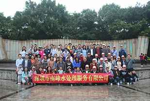开云官方端网站登录入口-开云(中国)公司暨桂林之旅
